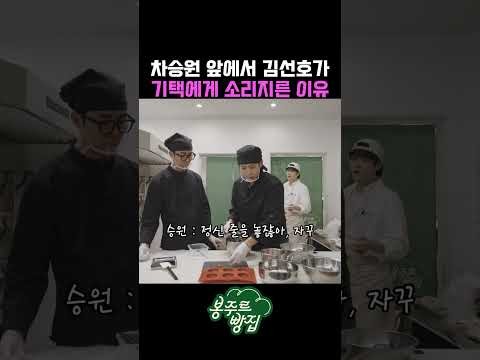 Behind-the-scenes cut of Kim Seonho