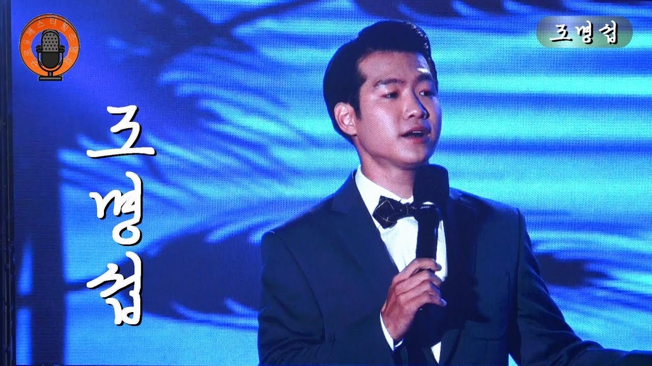 조명섭의 최신 사진