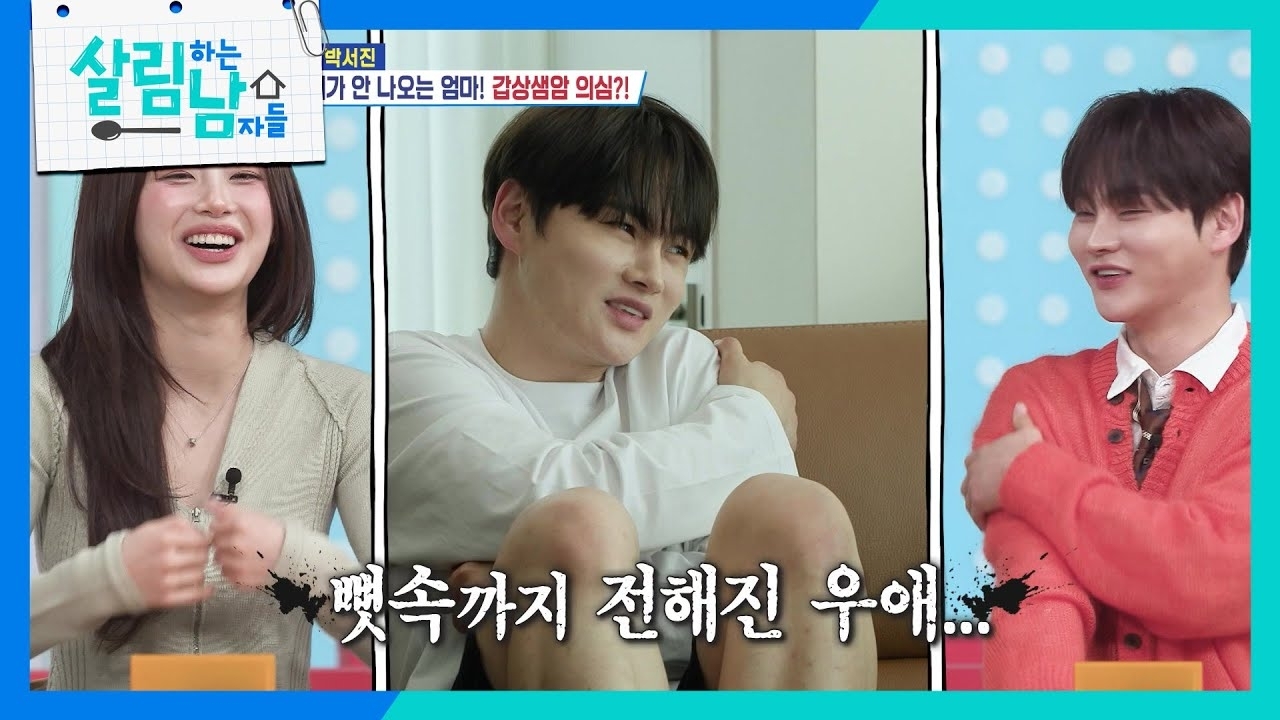 박서진 팬이 찍은 순간