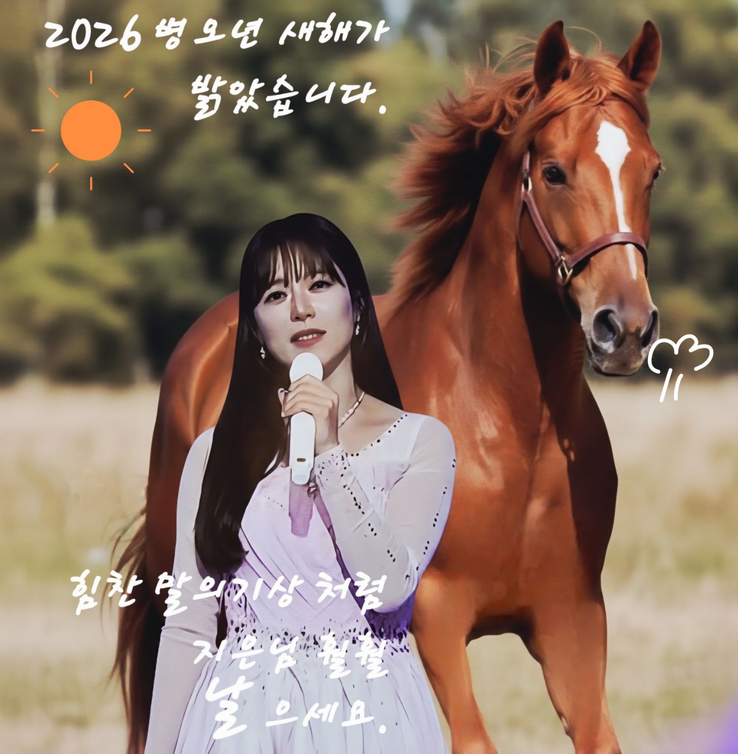 ヤン・ジウンの最新写真