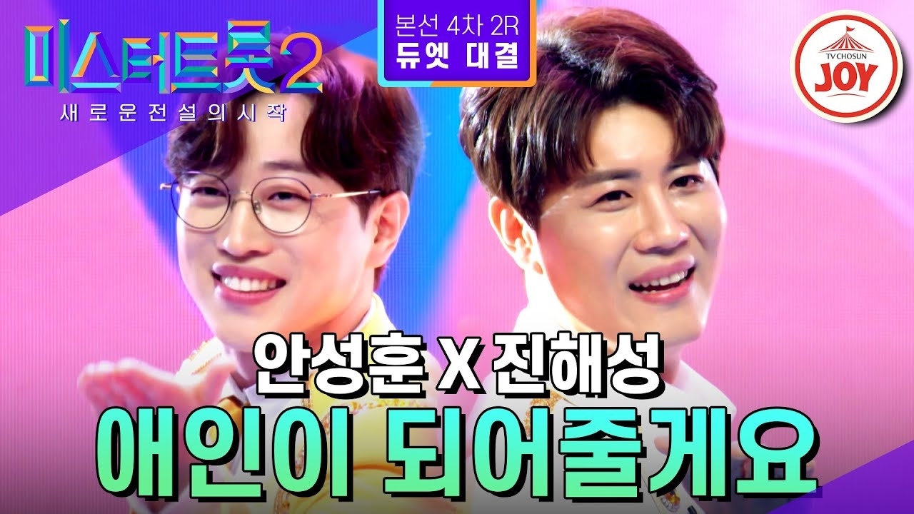 Behind-the-scenes cut of Jin Haesung