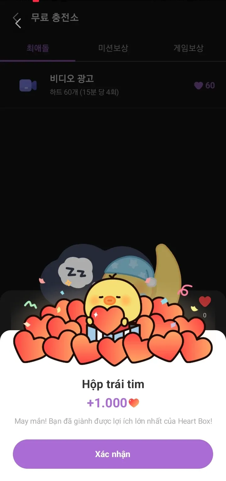 Gumayusi background image recommended by Choeaedol Celeb fandom