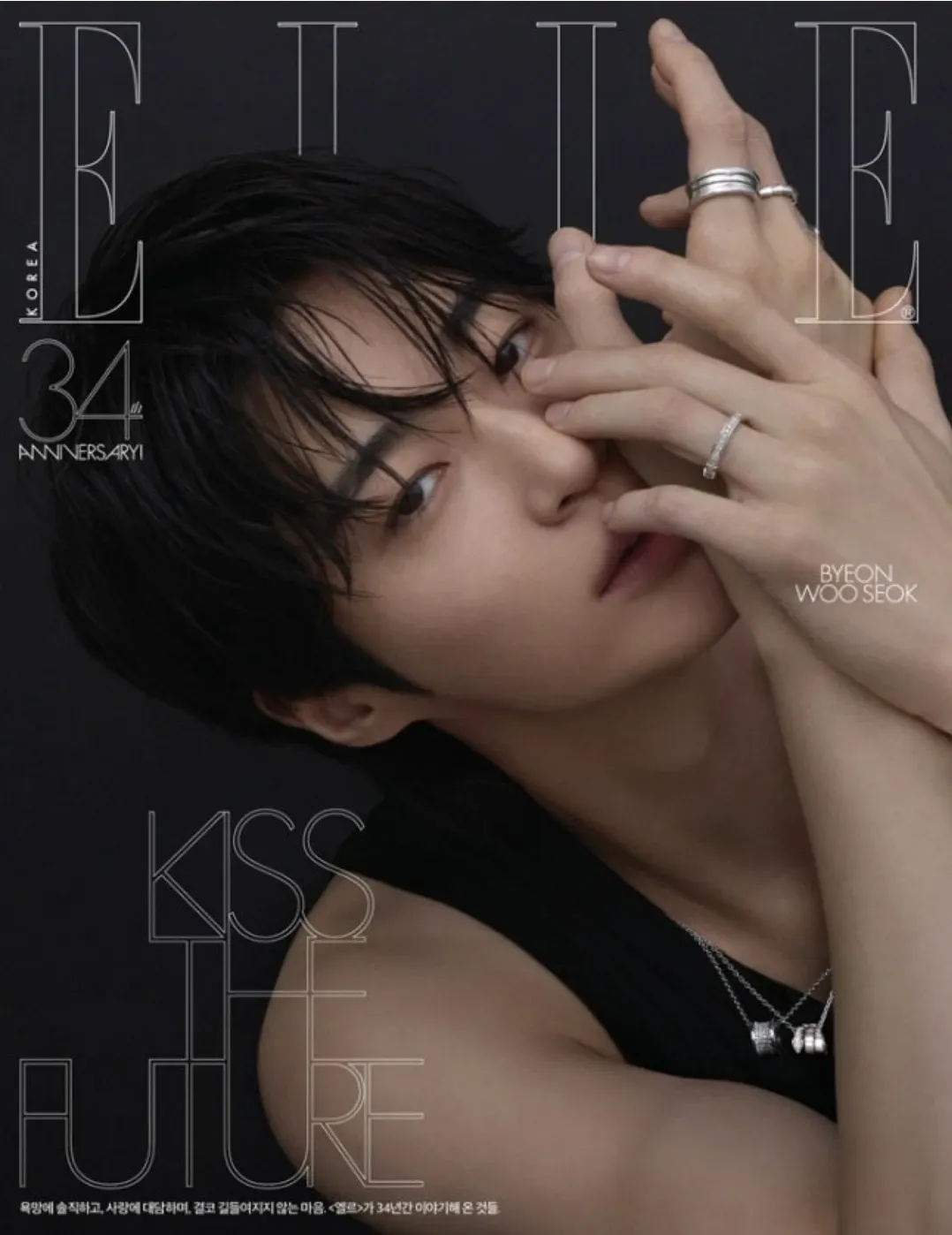 Behind-the-scenes cut of Byeon Wooseok