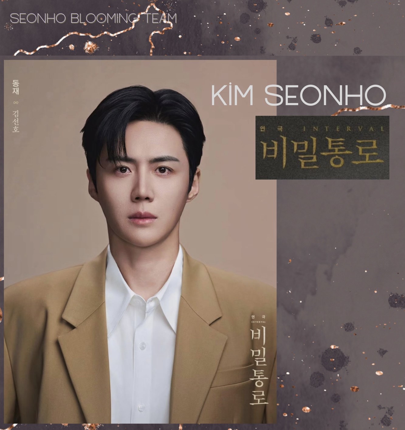 Latest photo of Kim Seonho