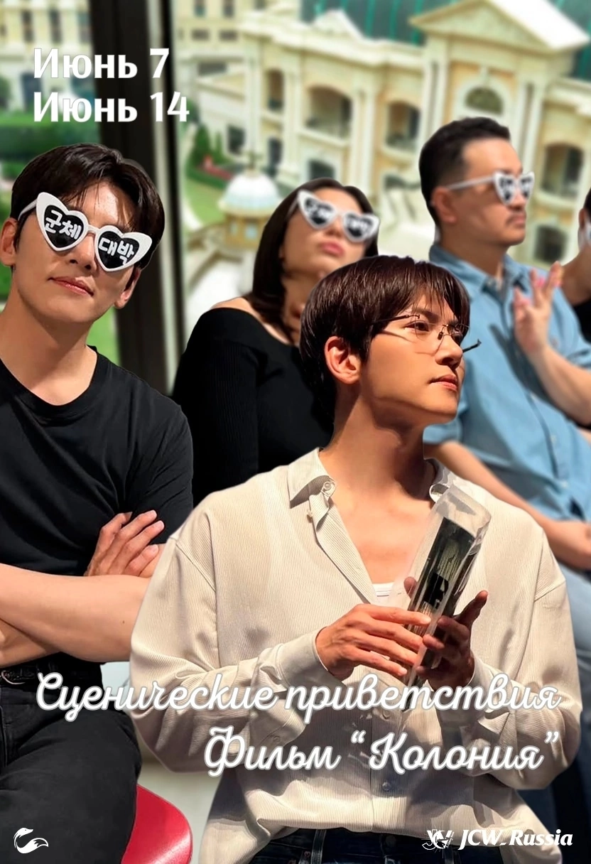 A moment captured by a fan of Ji Changwook