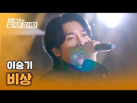 이승기의 비하인드 컷