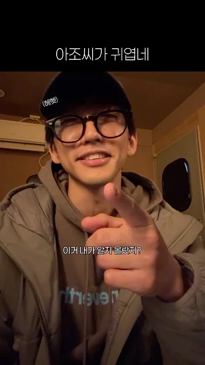 Latest photo of Lee Seungyoon