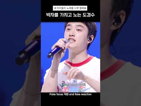 A moment captured by a fan of Doh Kyungsoo (D.O.)