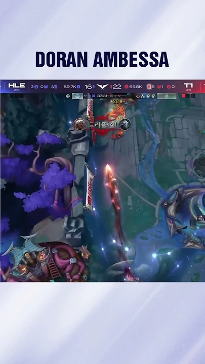 Recent activity shot of Doran