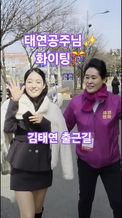 Momen yang diabadikan oleh penggemar Kim Taeyeon