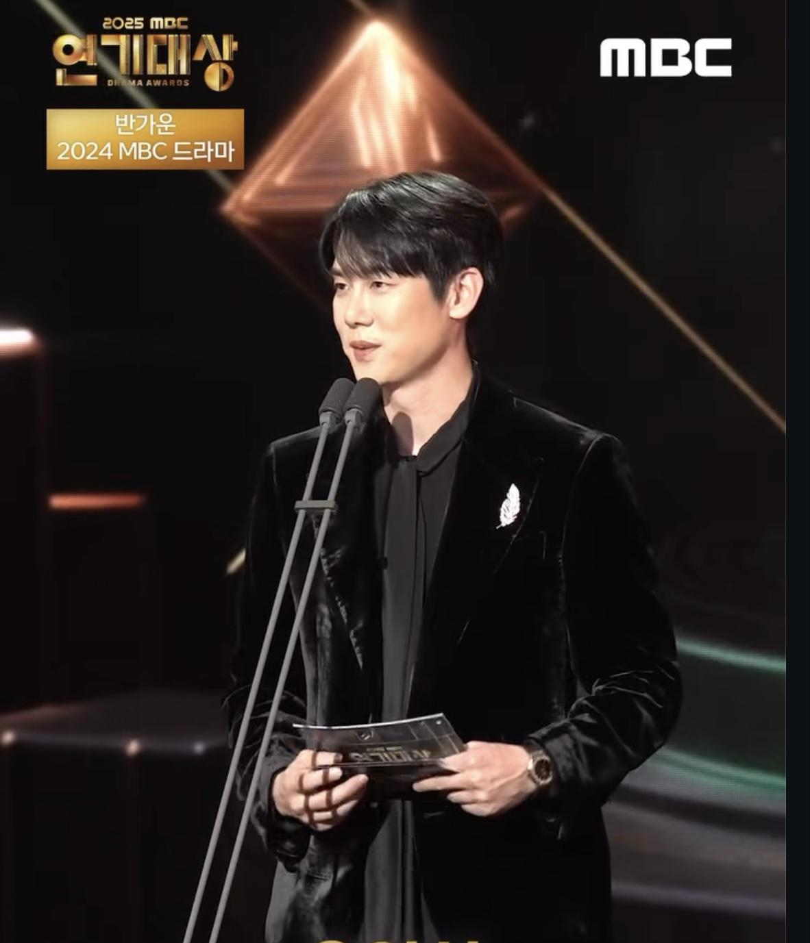 Recent activity shot of Yoo Yeonseok