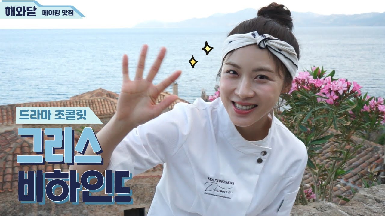 Recent activity shot of Ha Jiwon