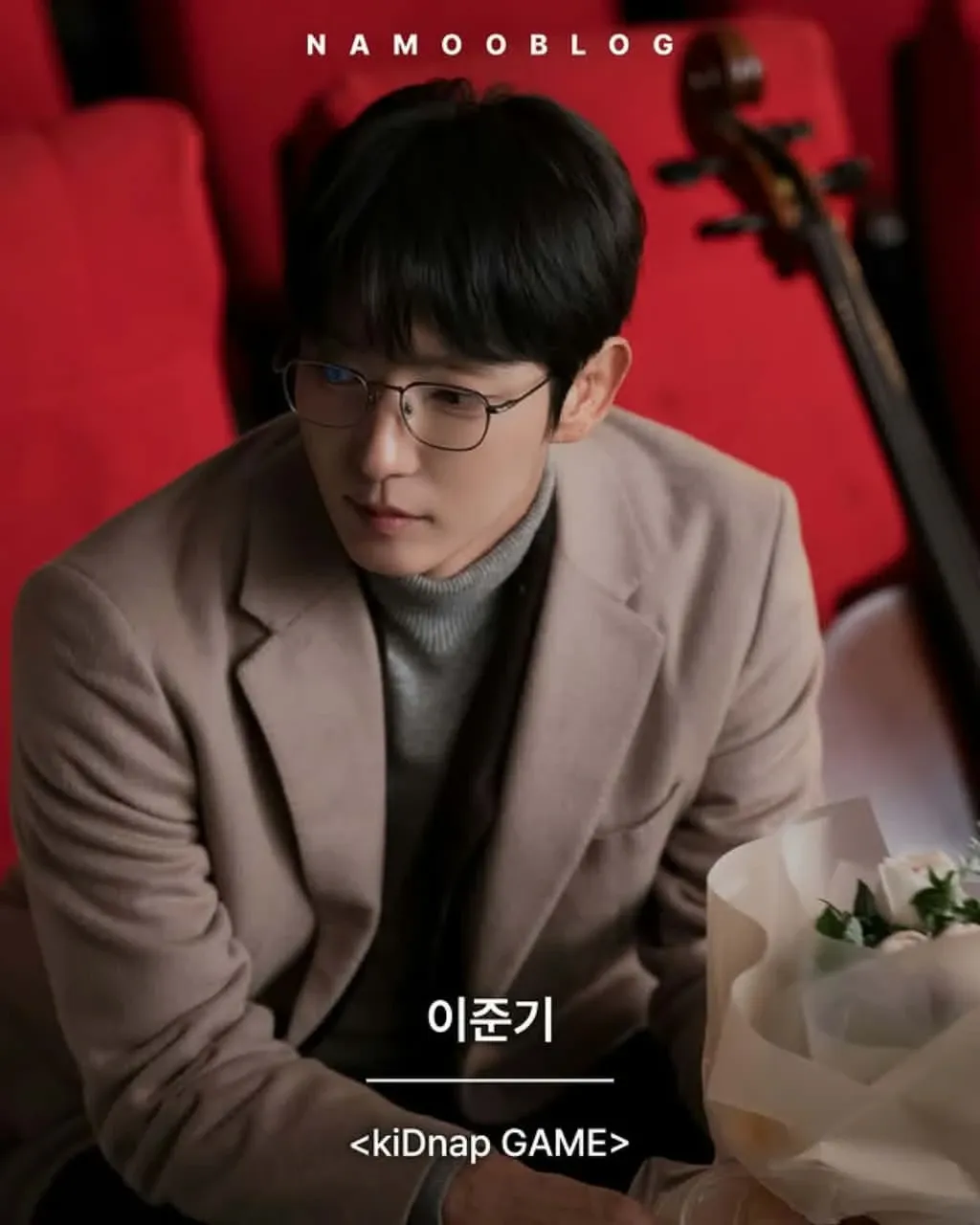이준기의 최신 사진