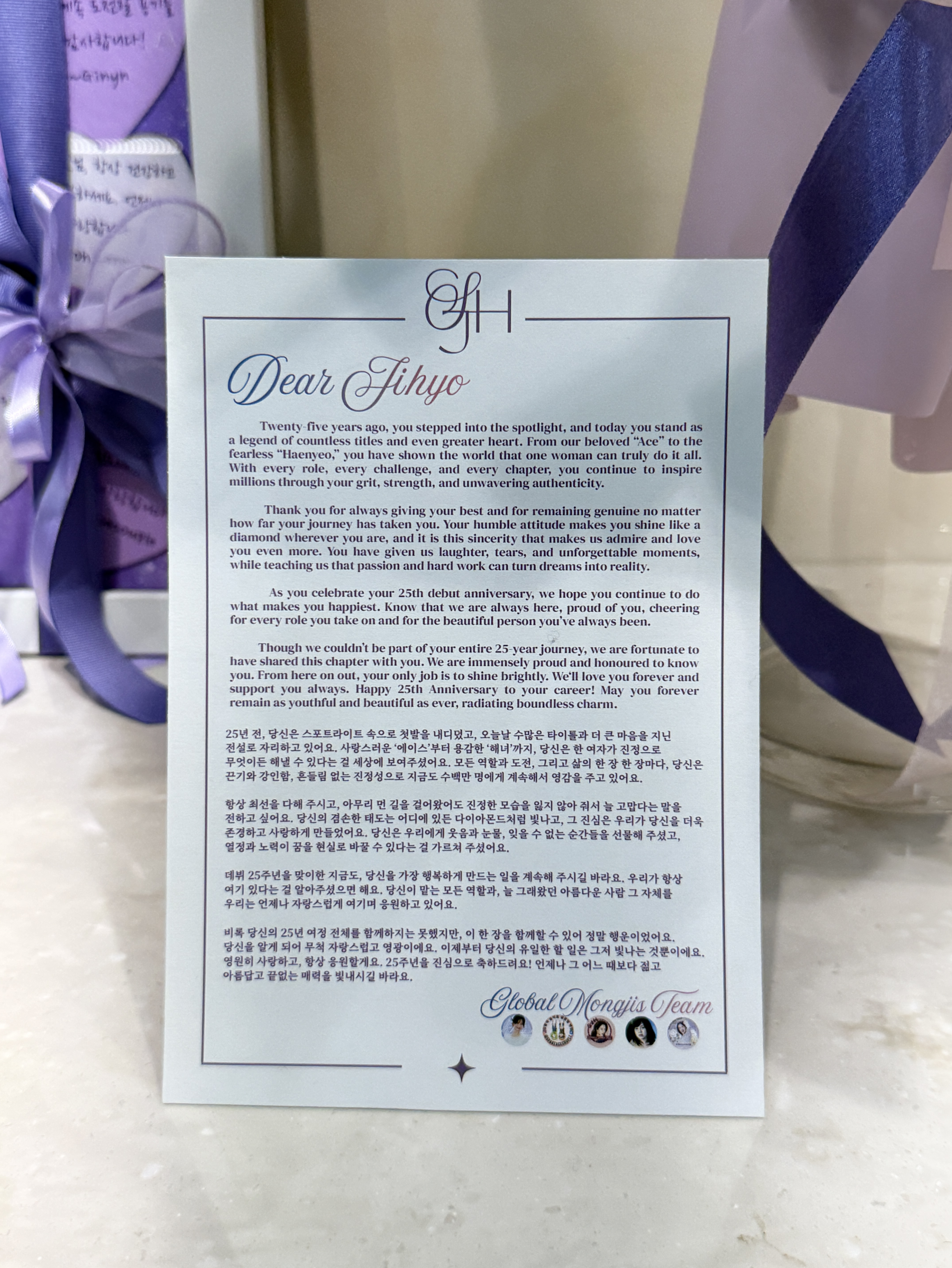 Foto terbaru dari Song Jihyo