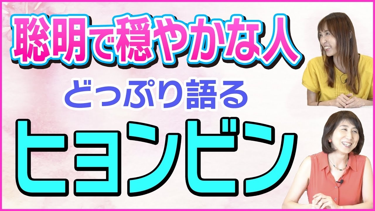 玄彬的近期活動照