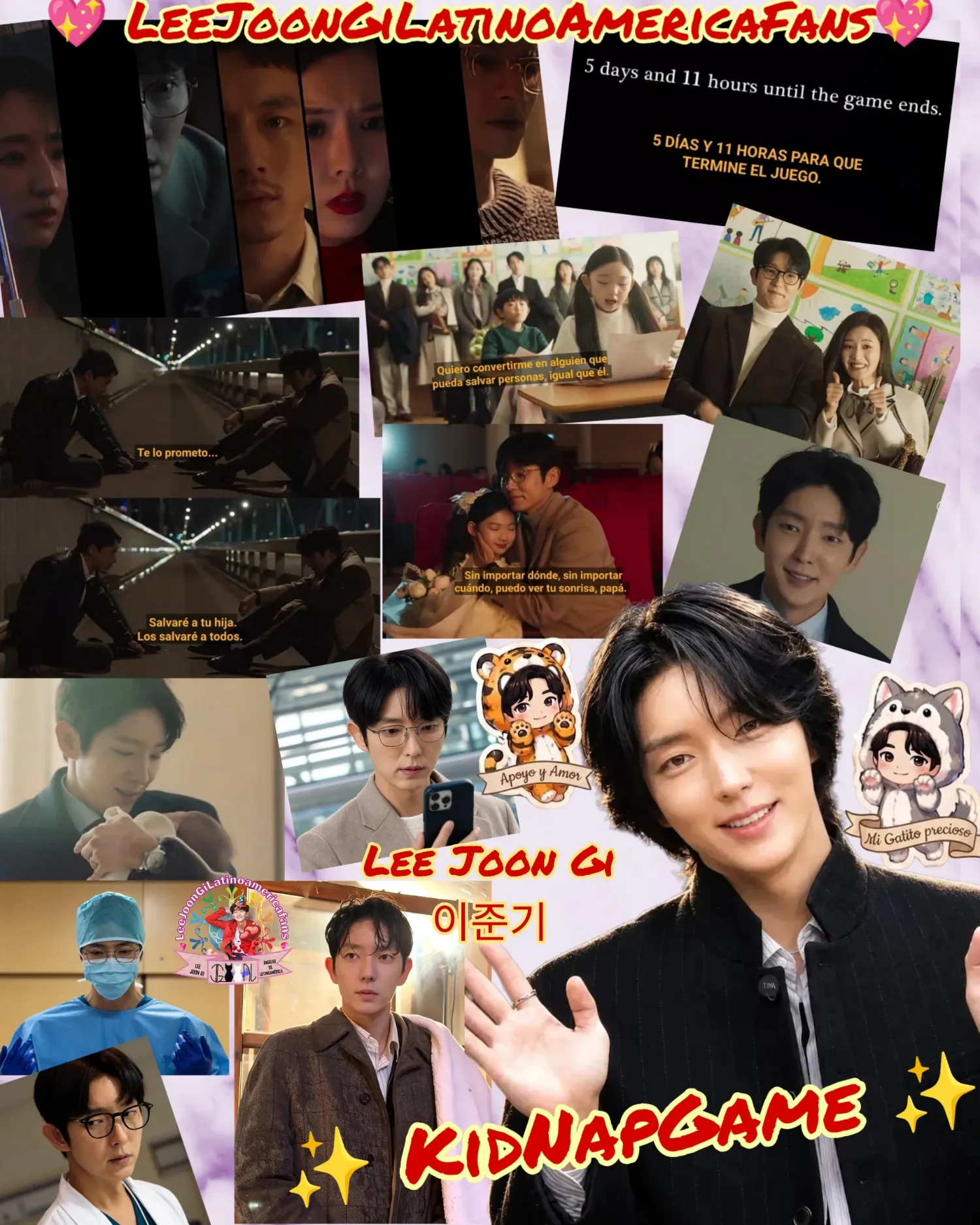 이준기의 비하인드 컷