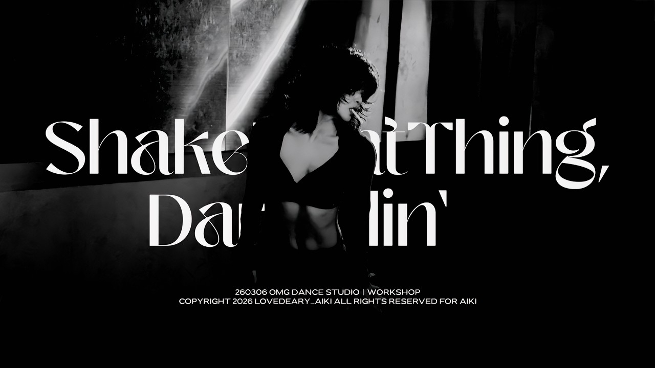 A moment captured by a fan of Aiki