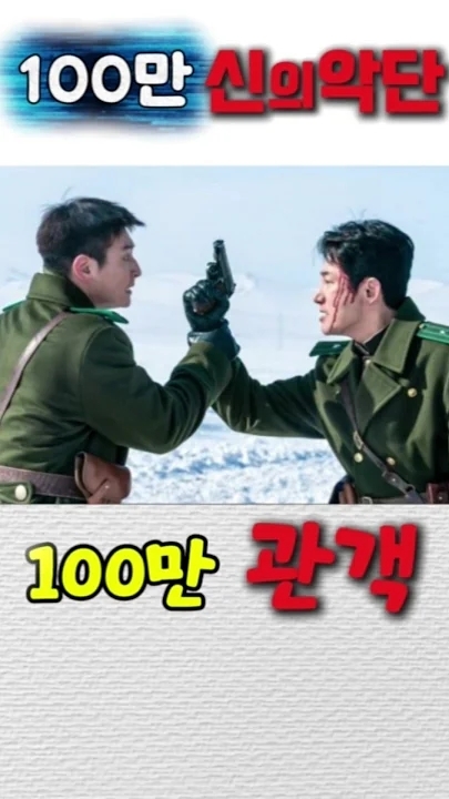 Special wallpaper made by Park Sihoo's fans