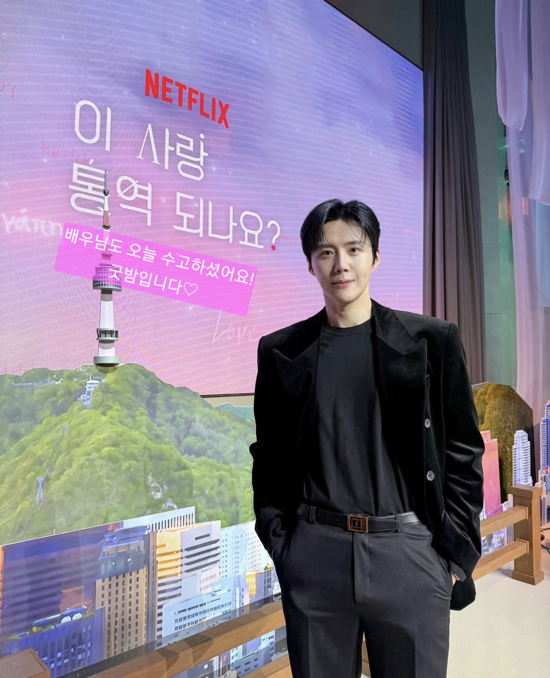 Latest photo of Kim Seonho