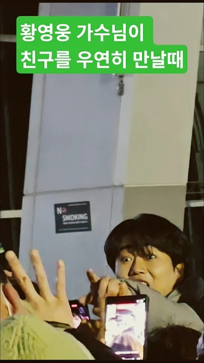 Hwang Youngwoong background image recommended by Choeaedol Celeb fandom