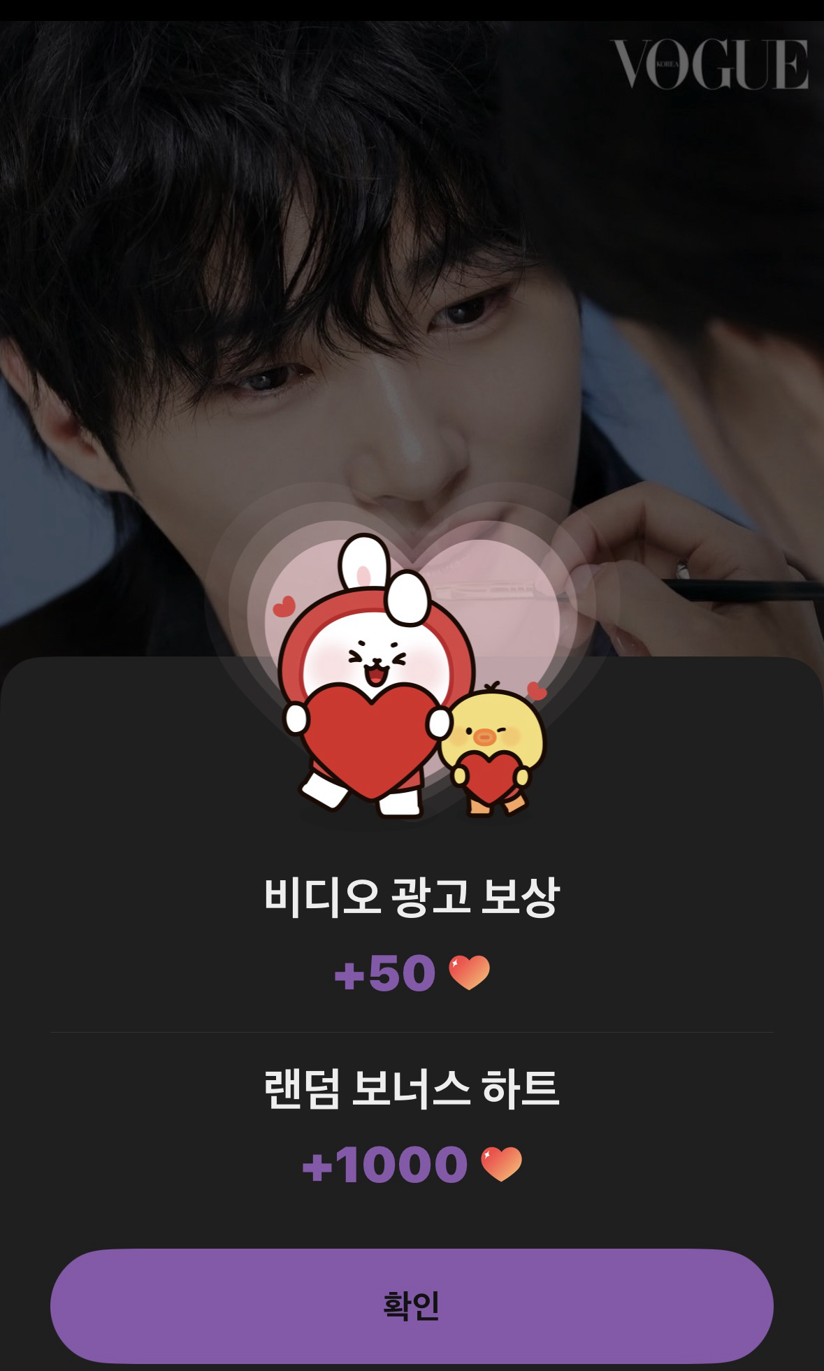 Today's popular wallpaper in Byeon Wooseok community