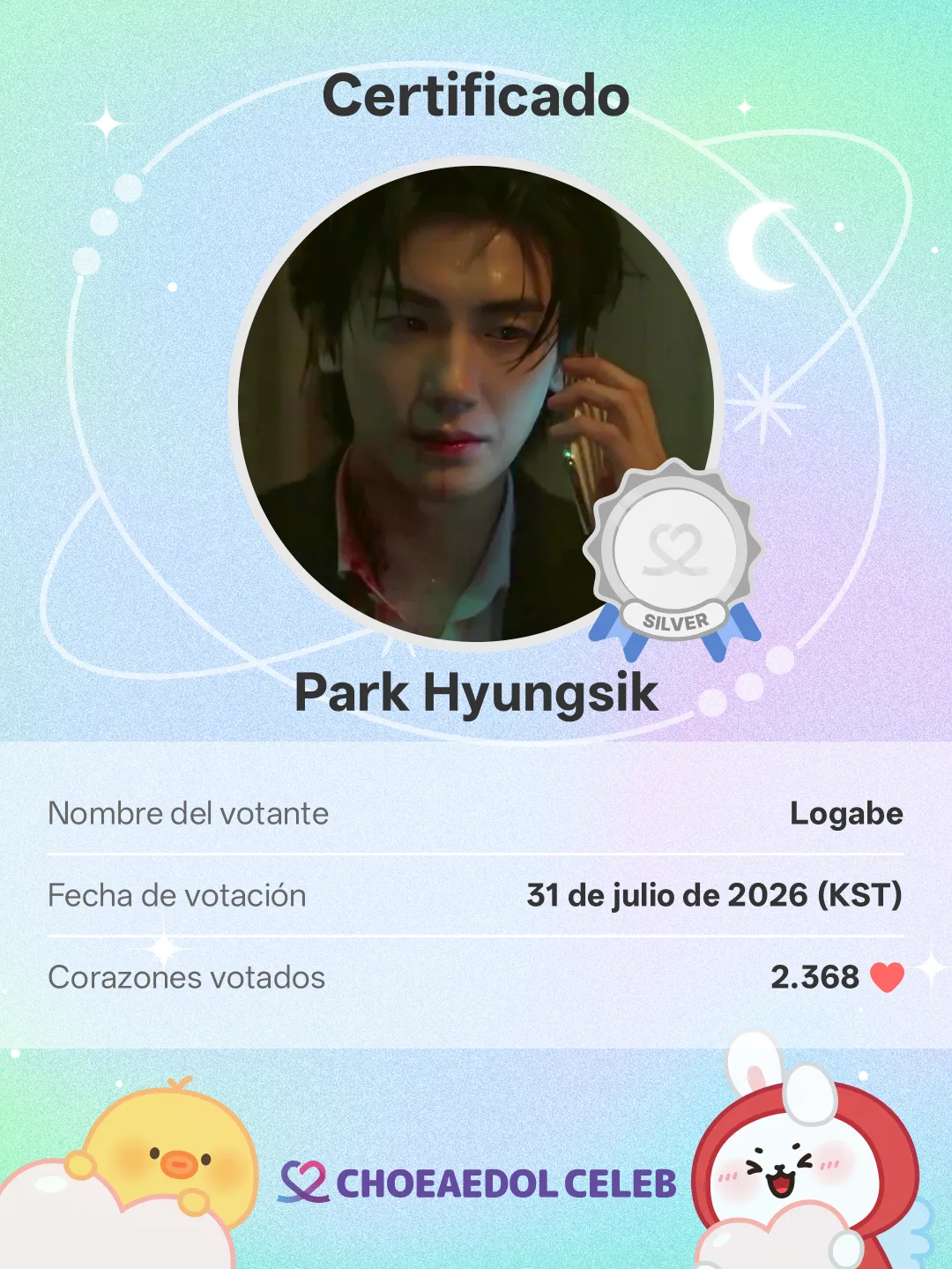 Recent activity shot of Park Hyungsik