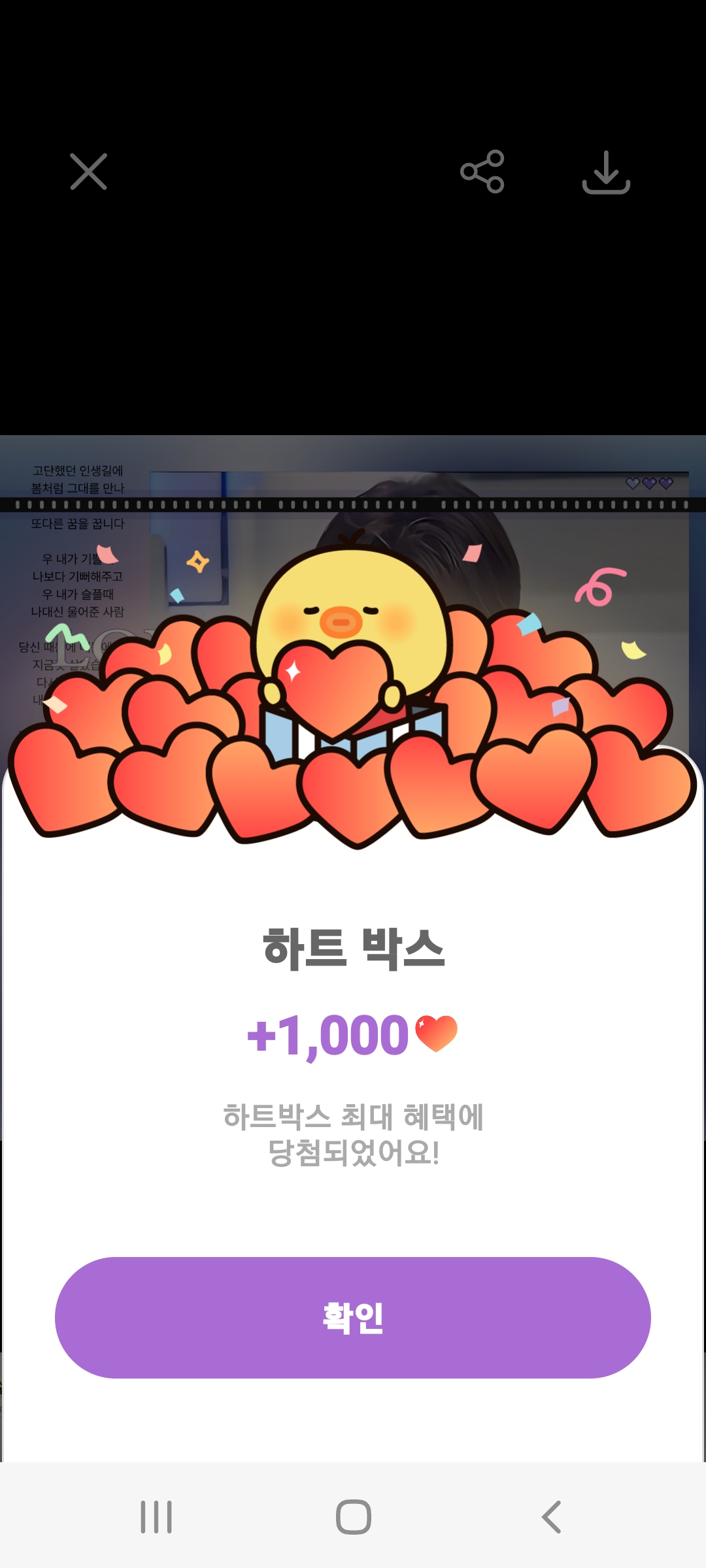 粉丝拍下的朴瑞镇瞬间