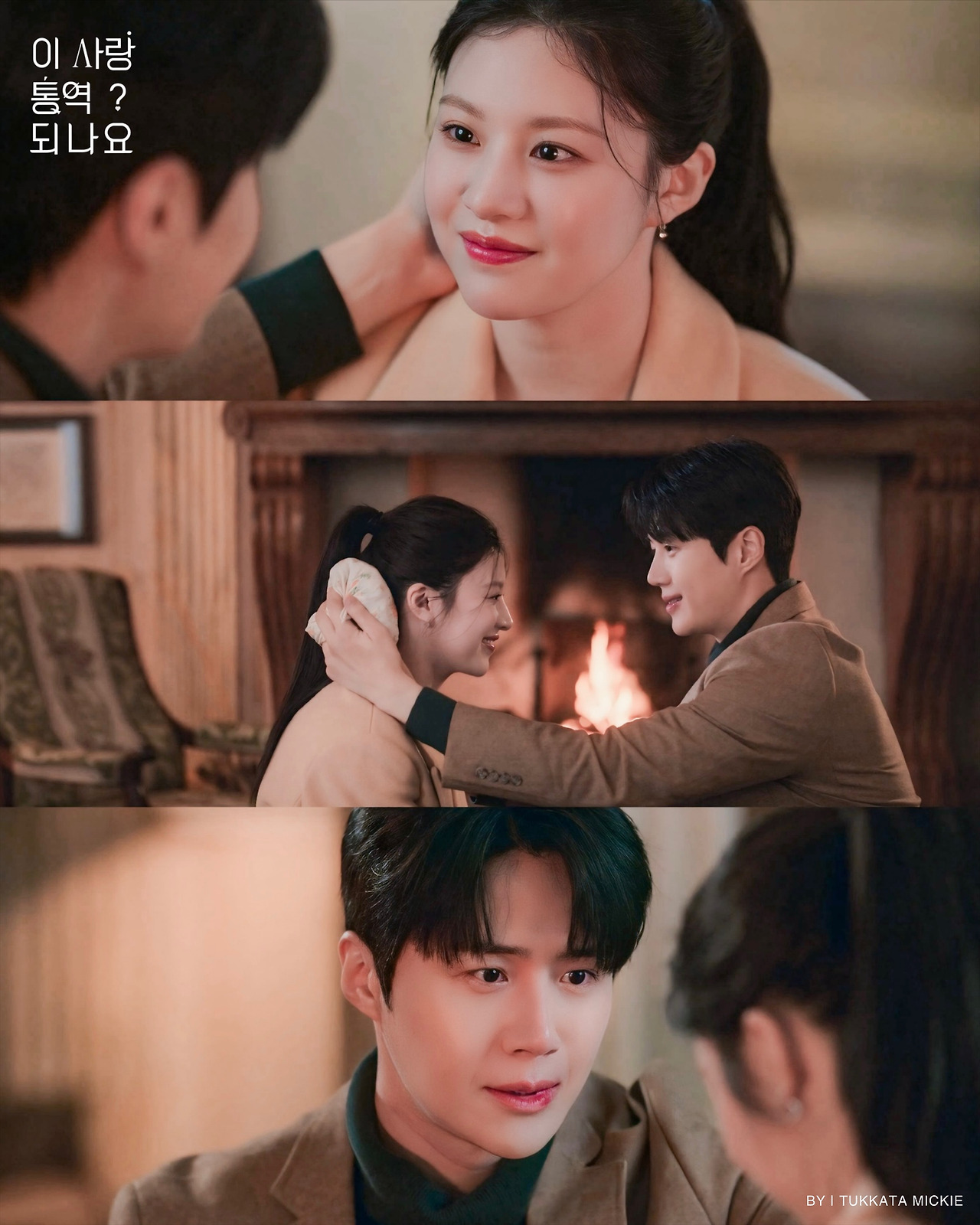 Recent activity shot of Kim Seonho