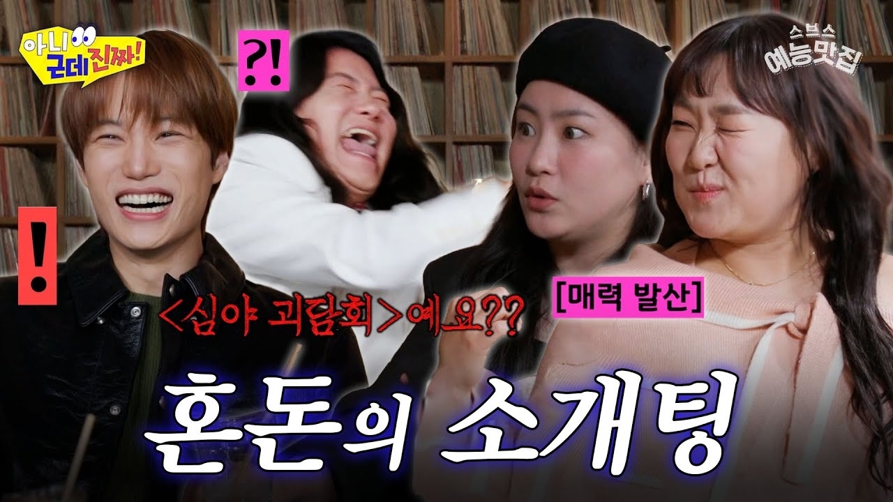 Behind-the-scenes cut of KAI