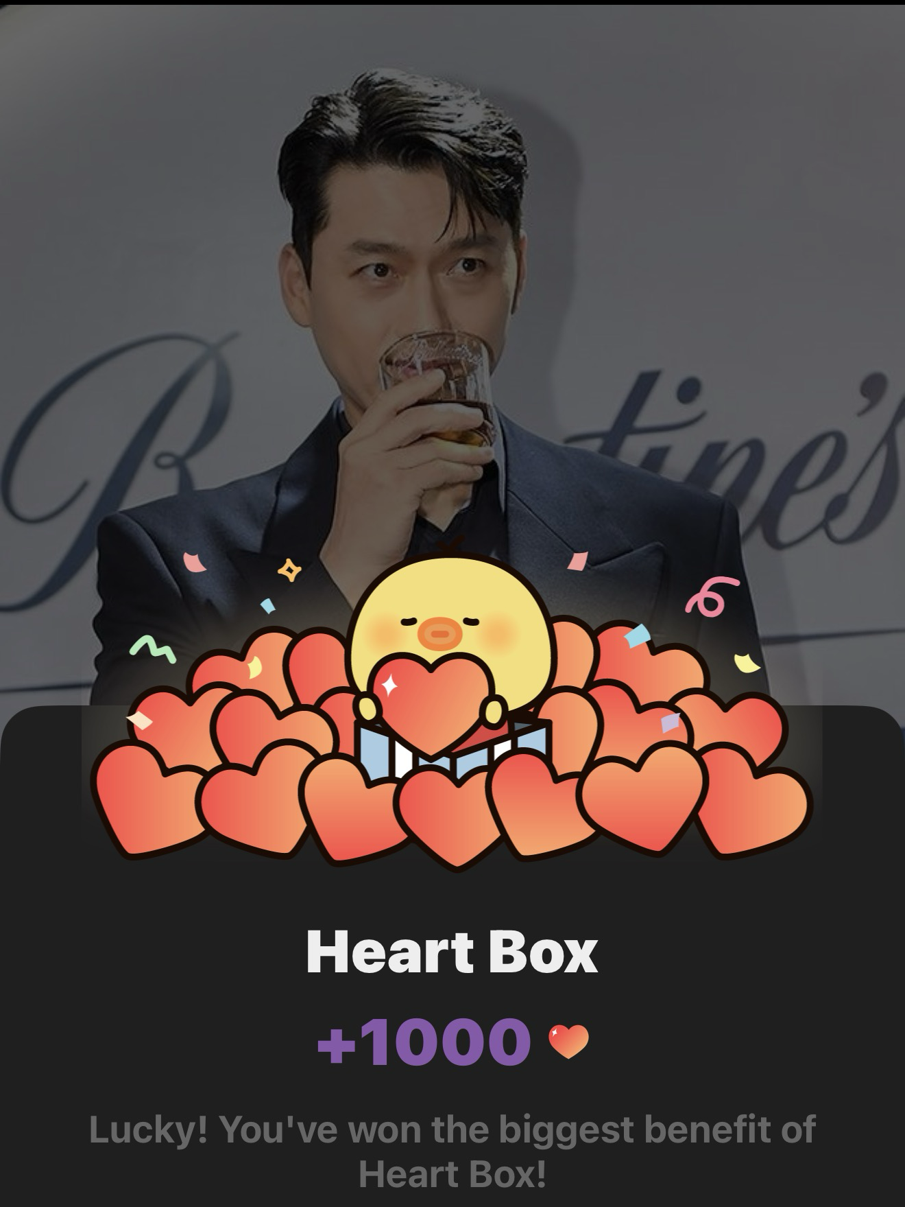 玄彬的近期活動照