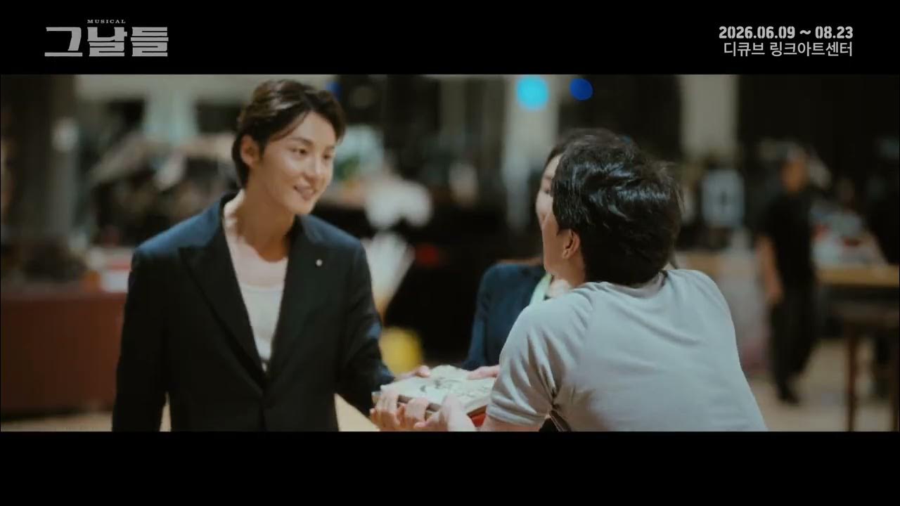 Behind-the-scenes cut of Yoon Shiyoon