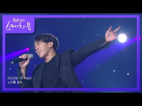 イ・スンギの最新写真