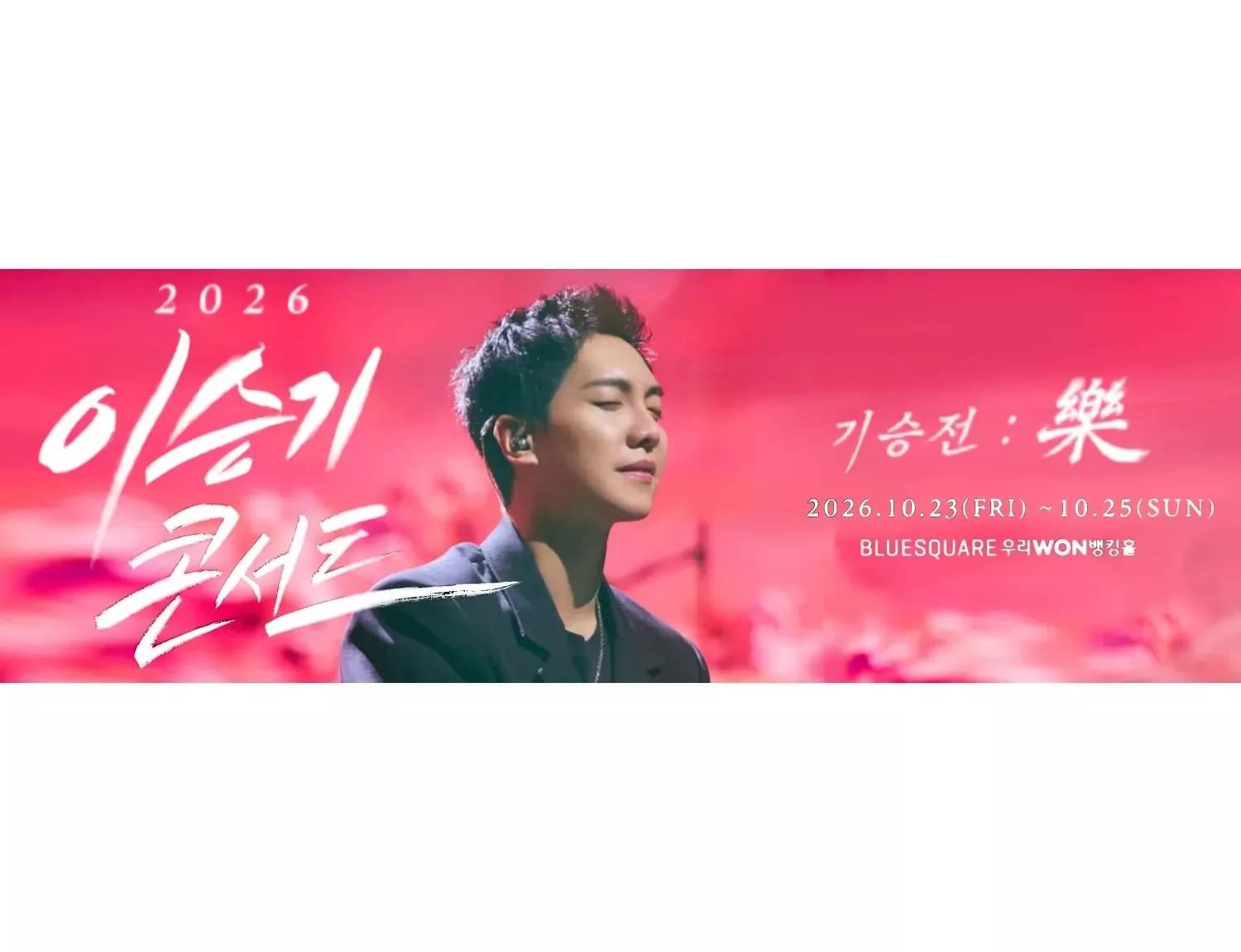 Foto kegiatan terbaru dari Lee Seunggi