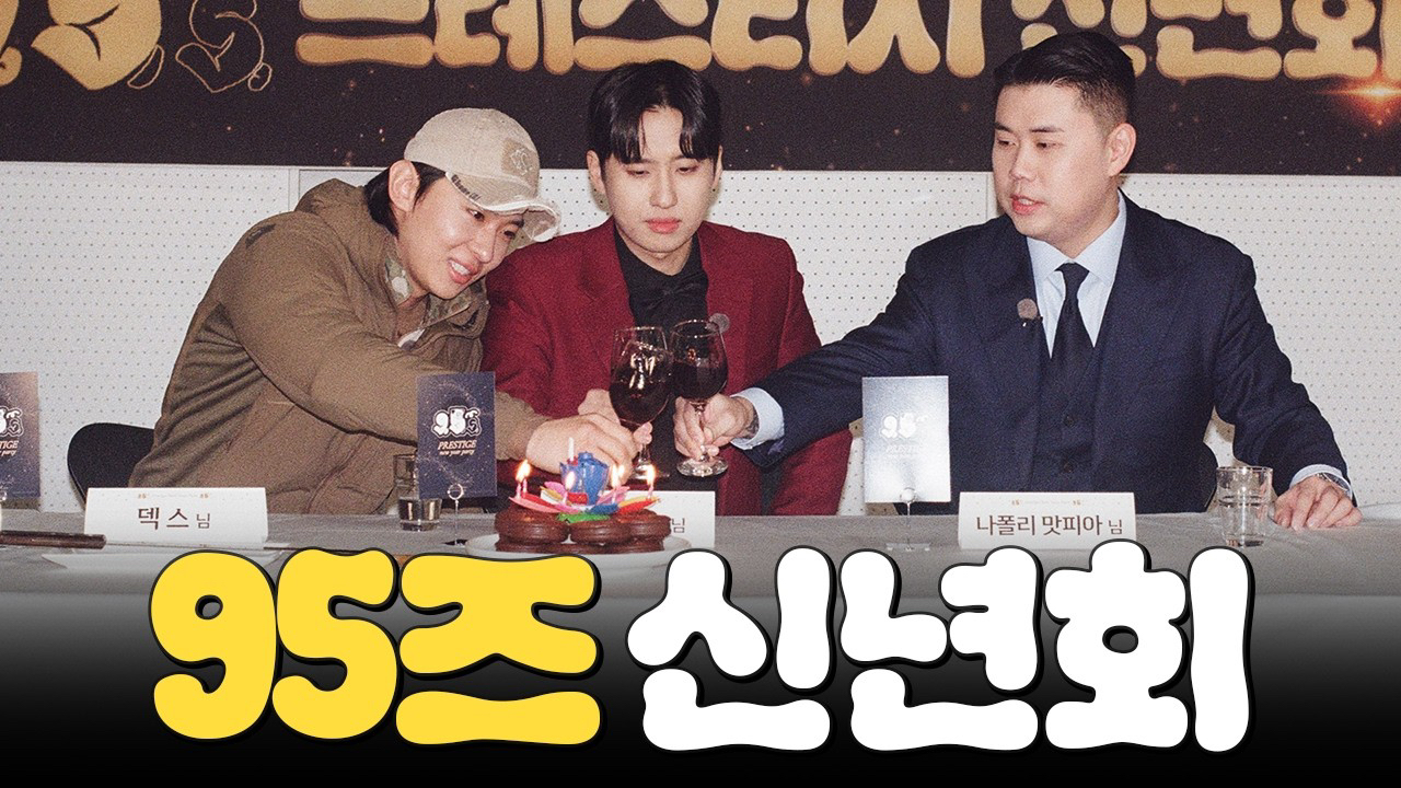 Momen yang diabadikan oleh penggemar Dex