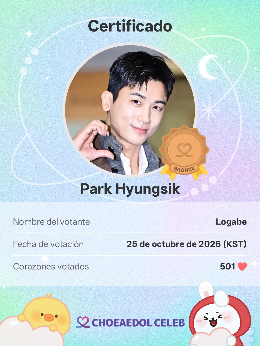 Behind-the-scenes cut of Park Hyungsik