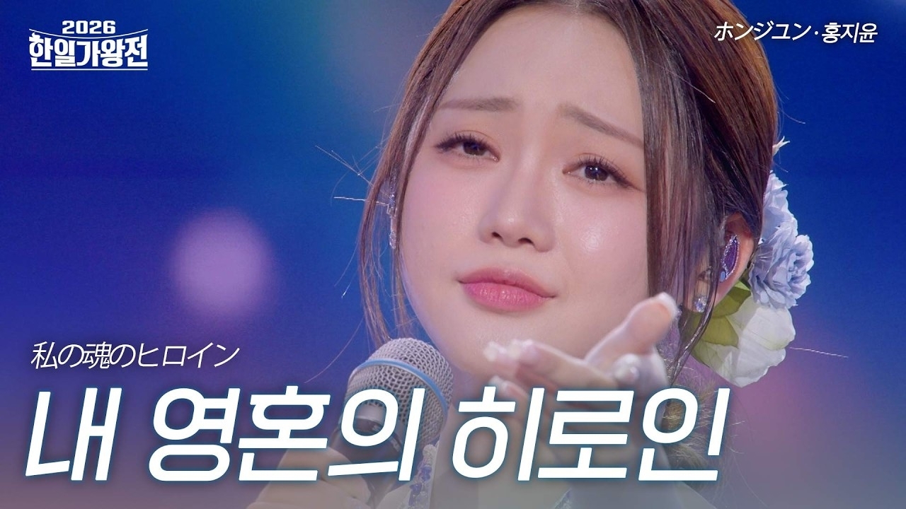 洪智允的近期活動照