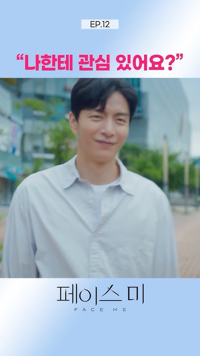 A moment captured by a fan of Lee Minki