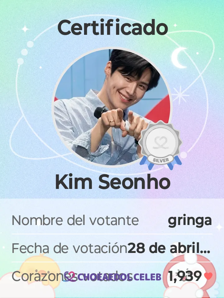 김선호의 비하인드 컷