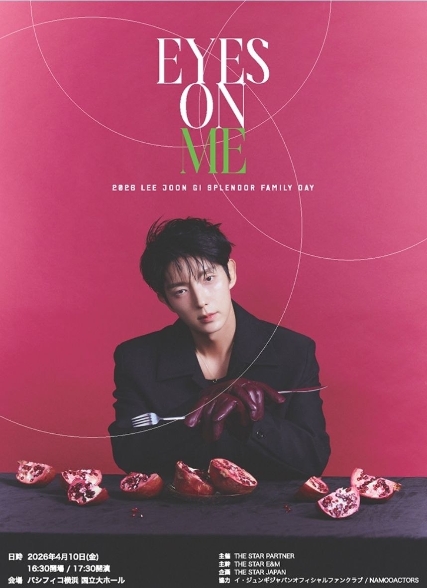 Recent activity shot of Lee Joongi