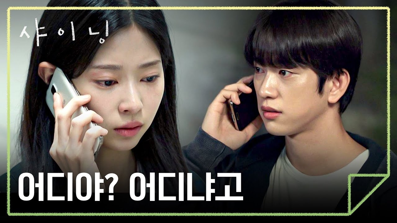 パク・ジニョンのビハインドカット