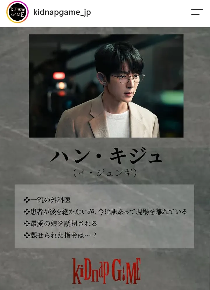 이준기 팬이 찍은 순간