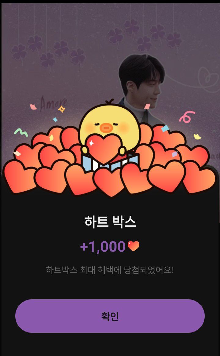 김선호의 최신 사진