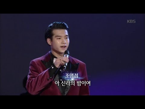 조명섭 팬이 찍은 순간