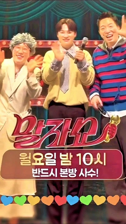 박서진 최근 활동샷