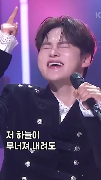 Emotional wallpaper shared by fans for Park Seojin