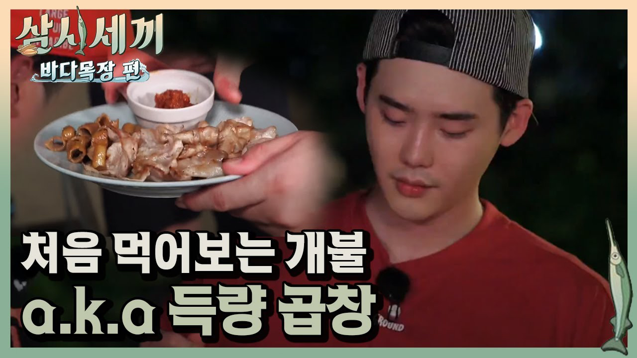 Latest photo of Yoon Kyunsang