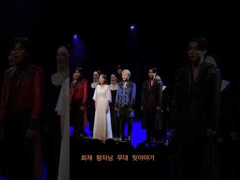 김희재 팬이 찍은 순간
