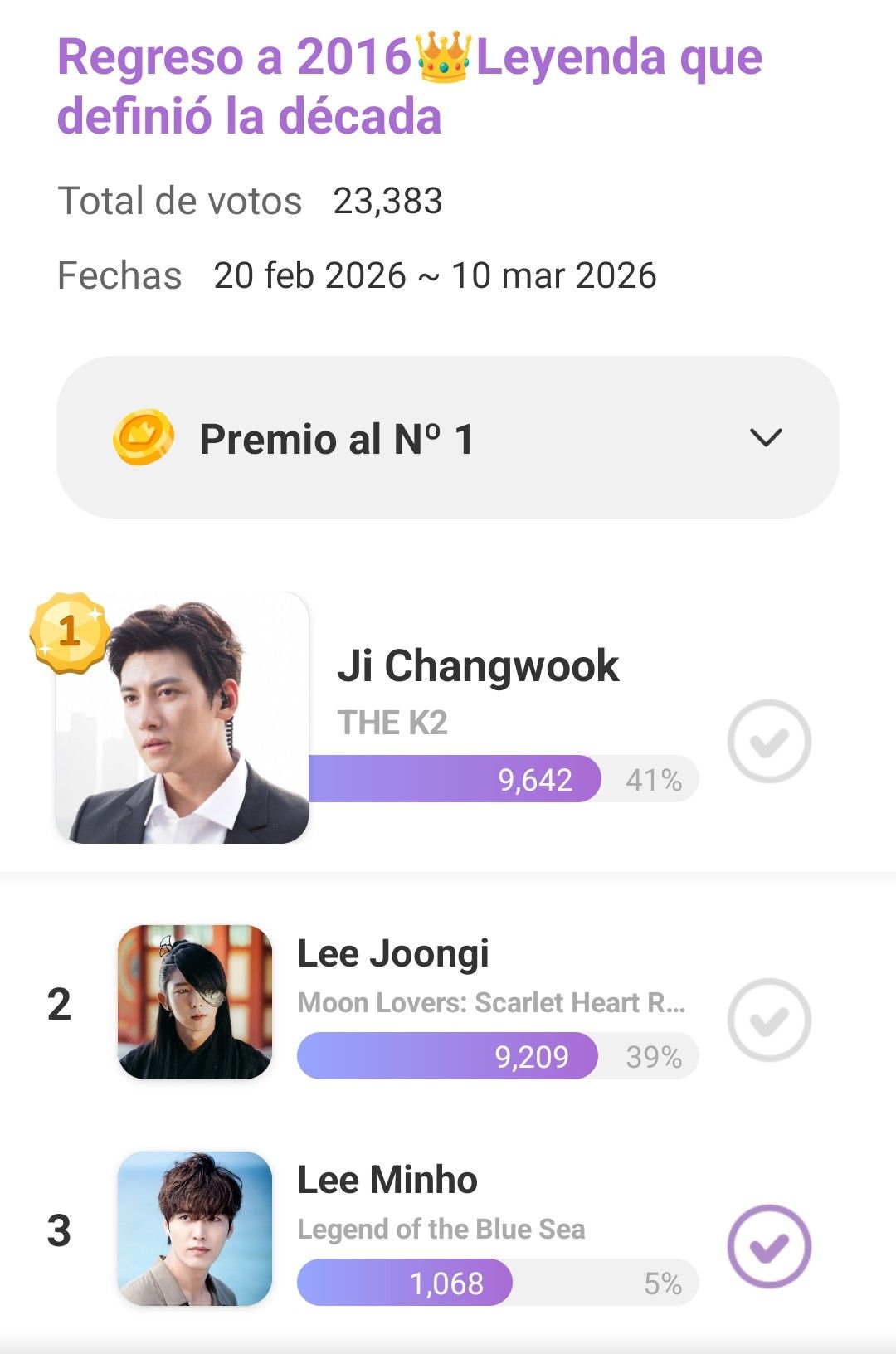 Recent activity shot of Lee Minho