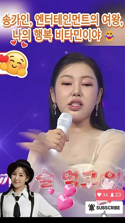 粉絲拍下的宋歌人瞬間