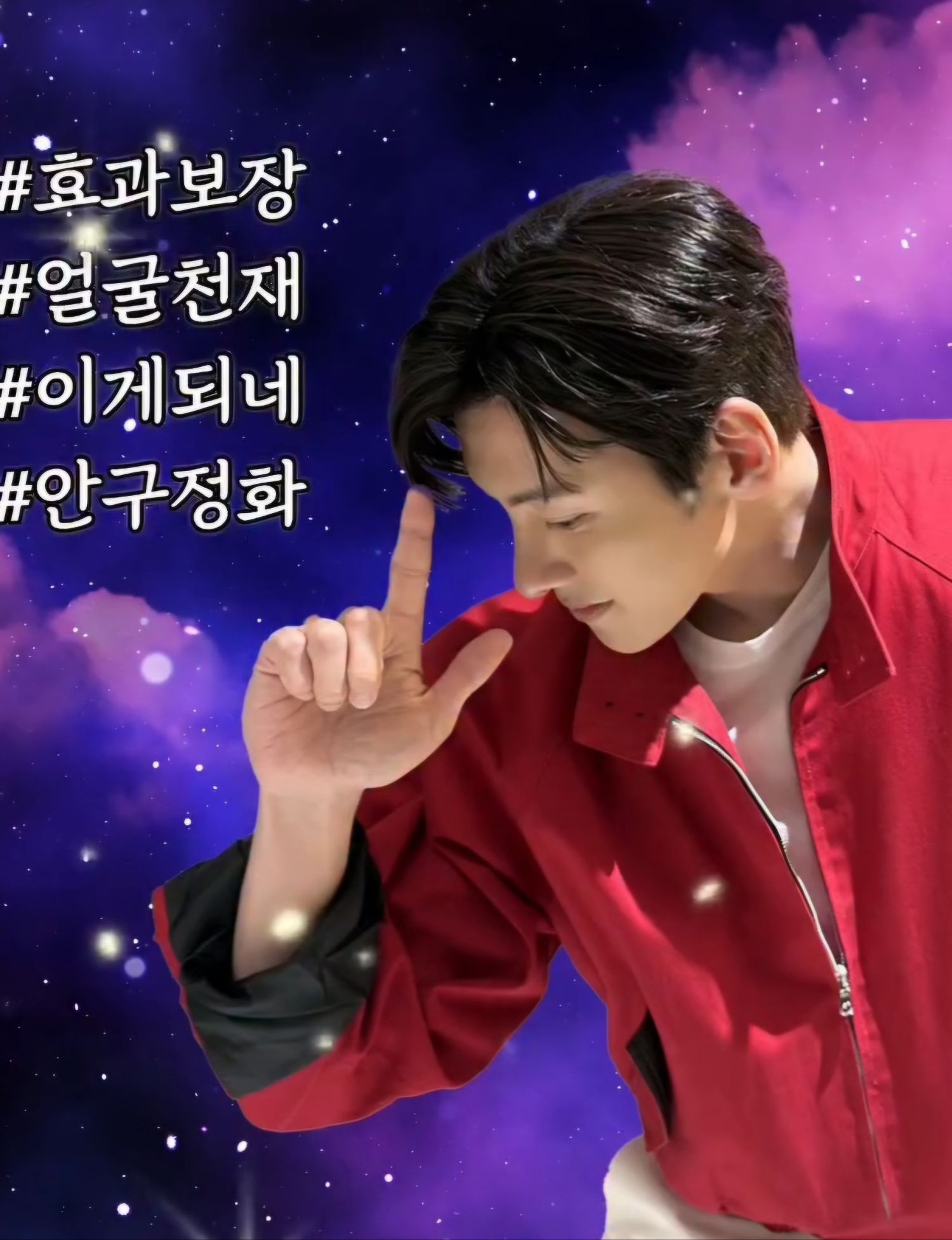 A moment captured by a fan of Ji Changwook